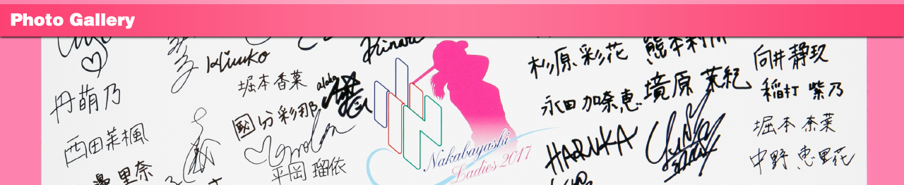 2017年度 ジュニア参加選手